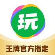 会玩app下载安装旧版本