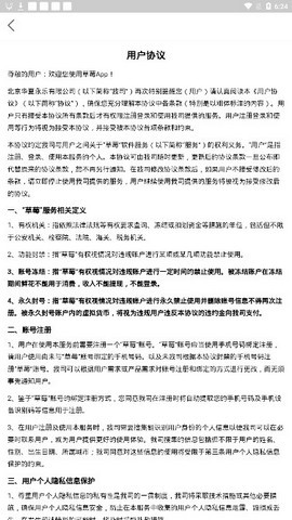 草莓丝瓜向日葵黄瓜榴莲污下载