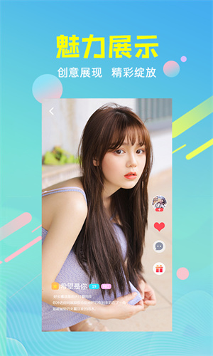 奶茶视频app有容乃大海纳百川APP