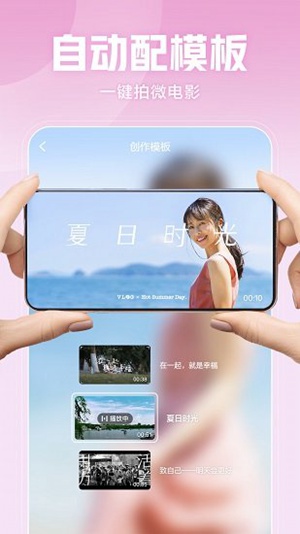 西瓜视频app手机最新版