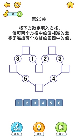 疯狂脑洞下载安卓