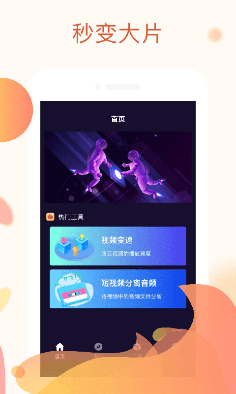 秋葵下载app最新版免费