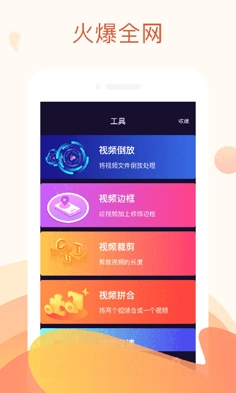 秋葵app下载最新版本ios