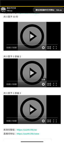 tttzzz668.su黑料不打烊最新地址