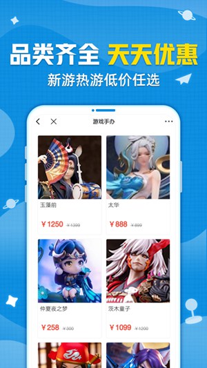 交易猫app下载ios