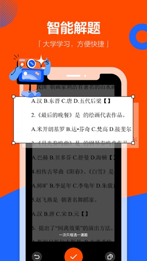 学小易app下载安装最新版ins