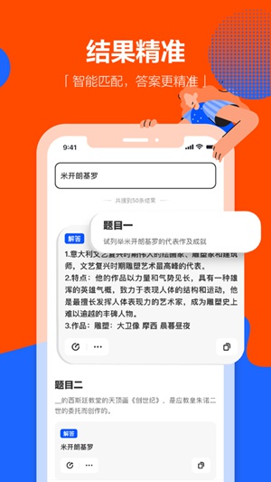 学小易app下载安装最新版ins免费