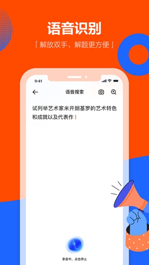 学小易app下载安装最新版ins免费