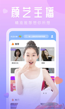 芭乐app下载汅api免费网址站长统计局长最新版