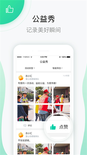 下载志愿汇app并安装最新版