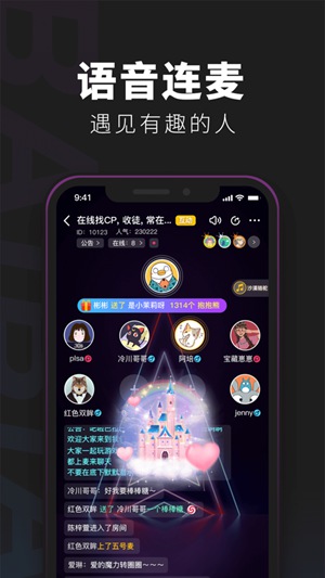 百变大侦探app下载安卓