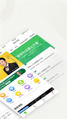 中国大学mooc下载app旧版破解版