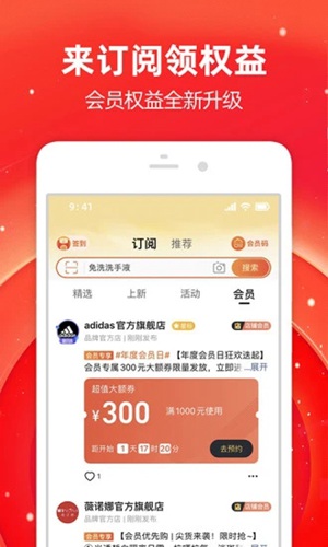 手机淘宝app下载2022正版下载