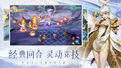 武道将魂手游最新版