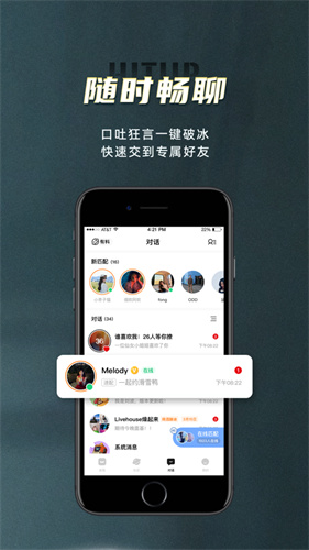 积目app下载安装破解版