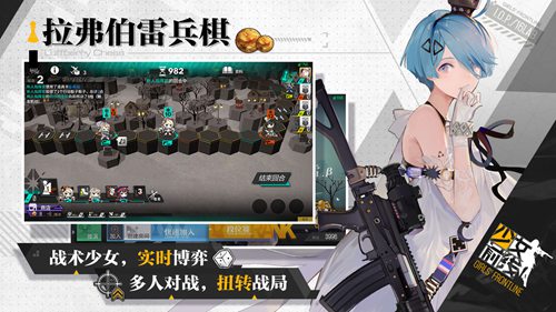 少女前线手游反和谐版