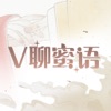 V聊蜜语app安卓版