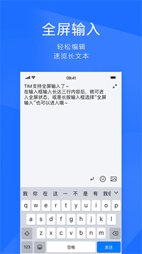 tim手机版最新版最新版