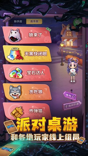 推理学院无限金币版