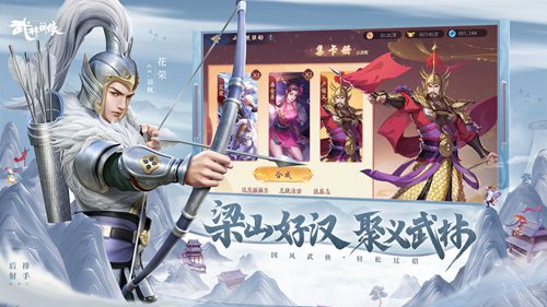 武林闲侠修改器版