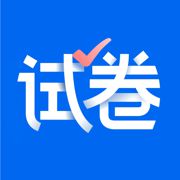 试卷宝app下载最新版