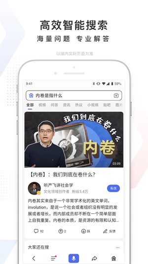 百度app免费下载安安装最新下载