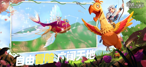 创造与魔法下载九游版