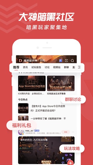 网易大神app华为登录