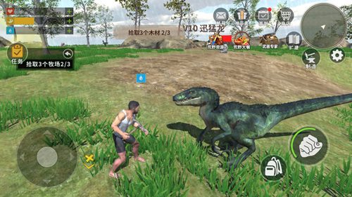 恐龙大陆探索生存游戏手机版