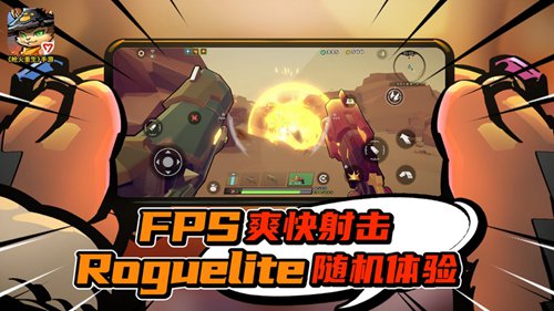 枪火重生steam和wegame可以联机吗