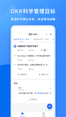 飞书app安卓下载进入平台破解版