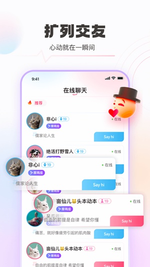 青豚app安卓版