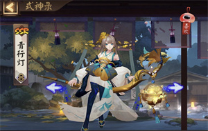 阴阳师哪个式神值得养