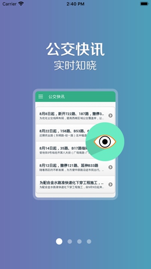 郑州行app下载华为手机版