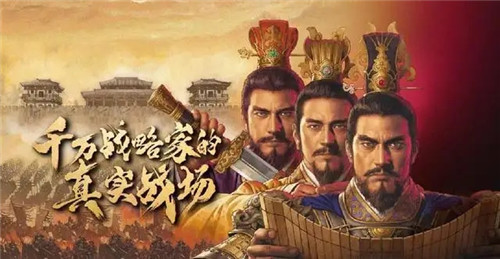 三国志战略版如何觉醒武将 三国志战略版觉醒武将怎么弄 三国志战略版