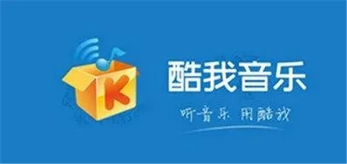 酷我音乐怎么下载mp3格式 酷我音乐下载mp3格式歌曲方法 酷我音乐