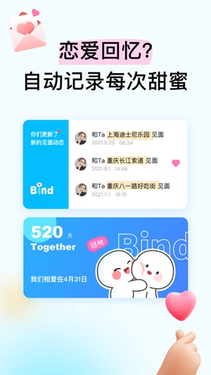 bind软件下载安装最新版