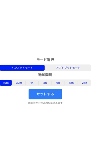 通知暗記帳app官网最新版