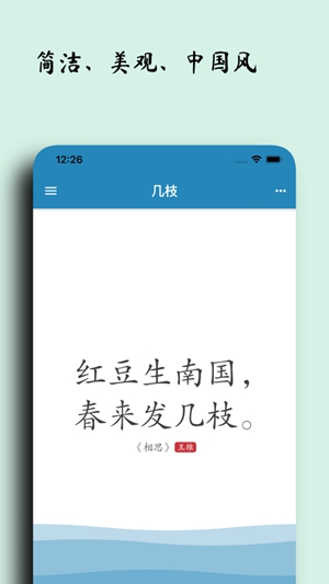 几枝app下载腾飞下载