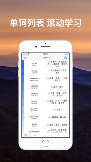 list背单词app小米版