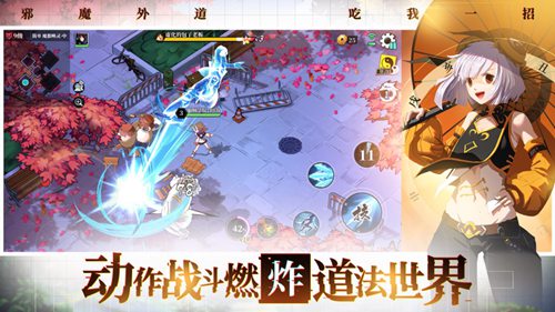 奇门之上手游下载最新版ios