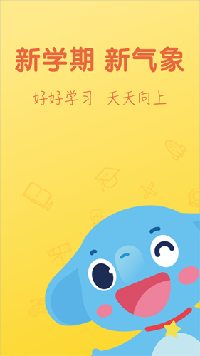 下载小盒课堂app并安装最新版