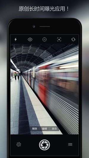 慢快门相机安卓app新版