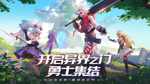 神陵武装安卓版