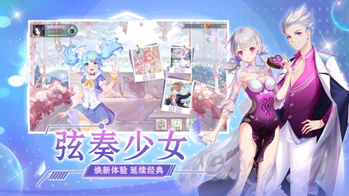 唱舞全明星2偶像之约iOS版