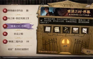 第五人格怎么快速获得线索