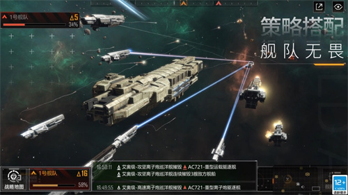 无尽的拉格朗日破解版下载2022破解版