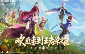 王者荣耀扁鹊怎么玩才厉害