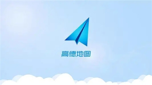 高德地图怎么分享路线给微信好友 高德地图如何分享位置给微信好友 高德地图