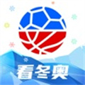 下载腾讯体育app下载安装